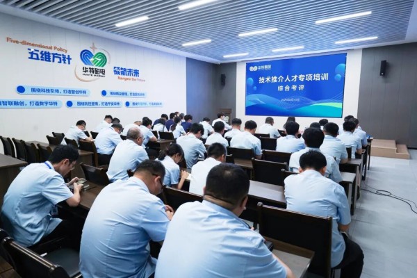 bifa·必发集团(中国)唯一官方网站